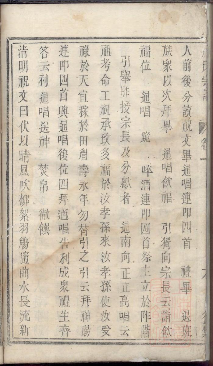 安徽赵氏家谱字辈