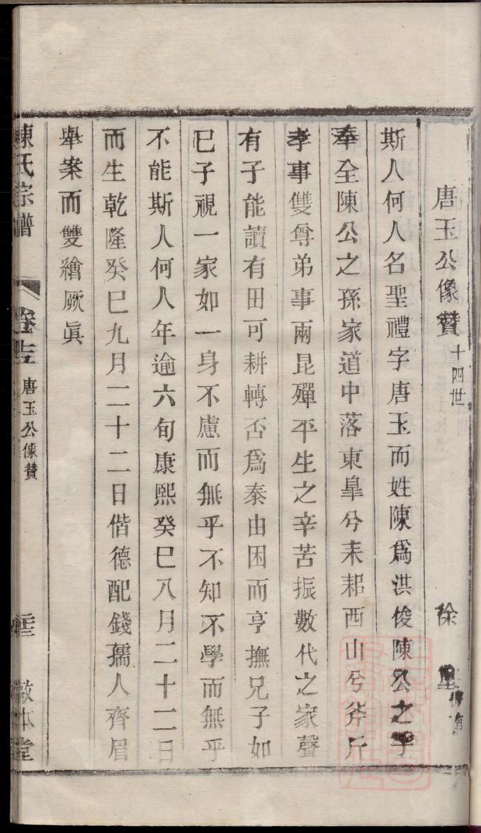 贵州纳雍贵竹王氏王氏宗祠