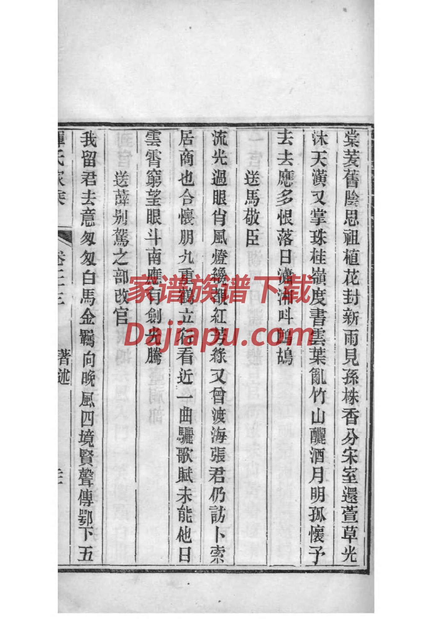 斛姓历史名人有哪些