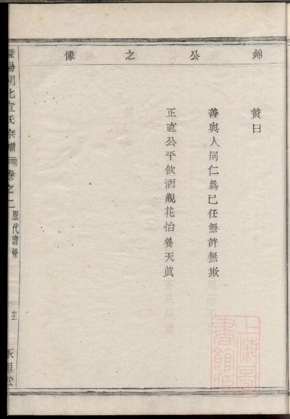 铁氏家谱族谱数据库