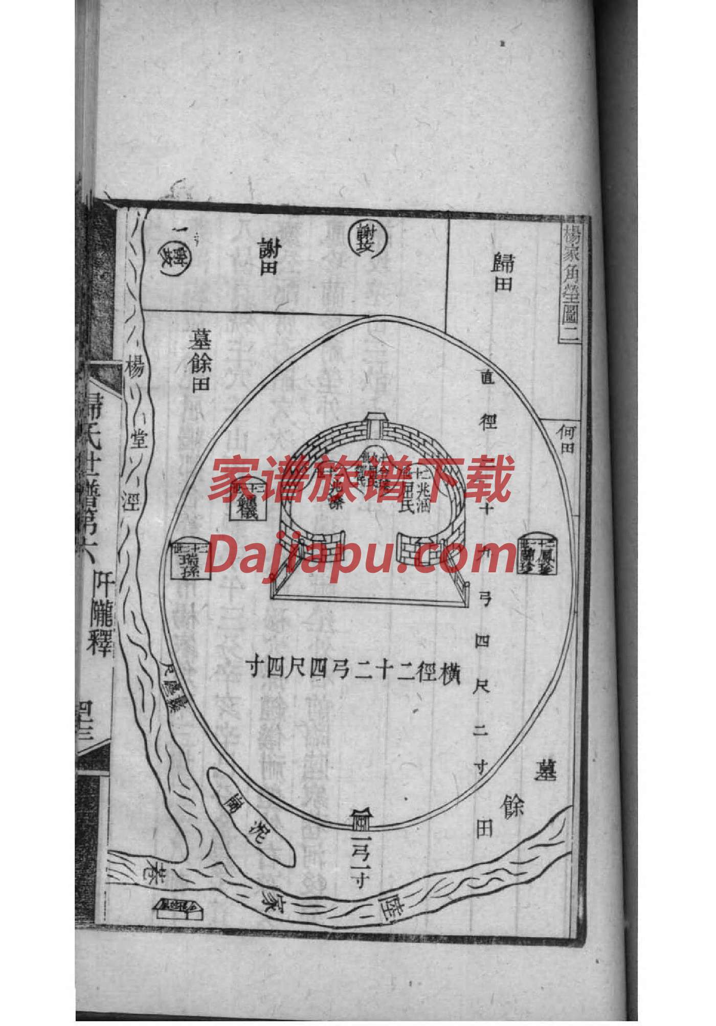 杨家宗祠图片