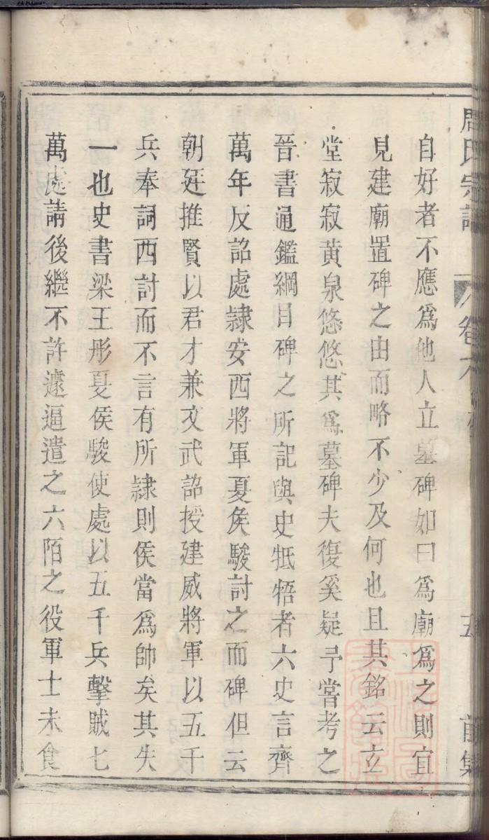 班氏免费查家谱族谱