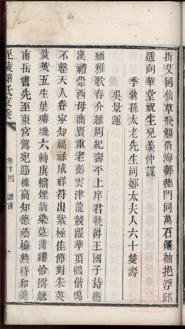 接姓名人有哪些