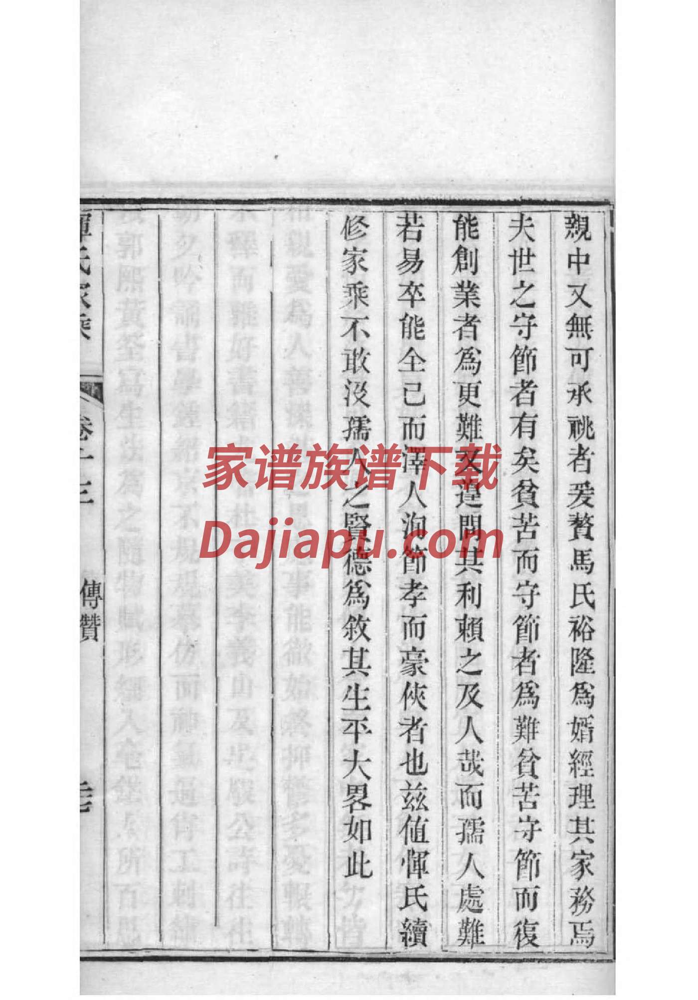 全国哪里有陈氏祠堂