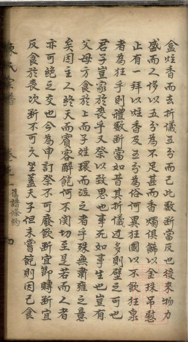 霍氏祖先是谁