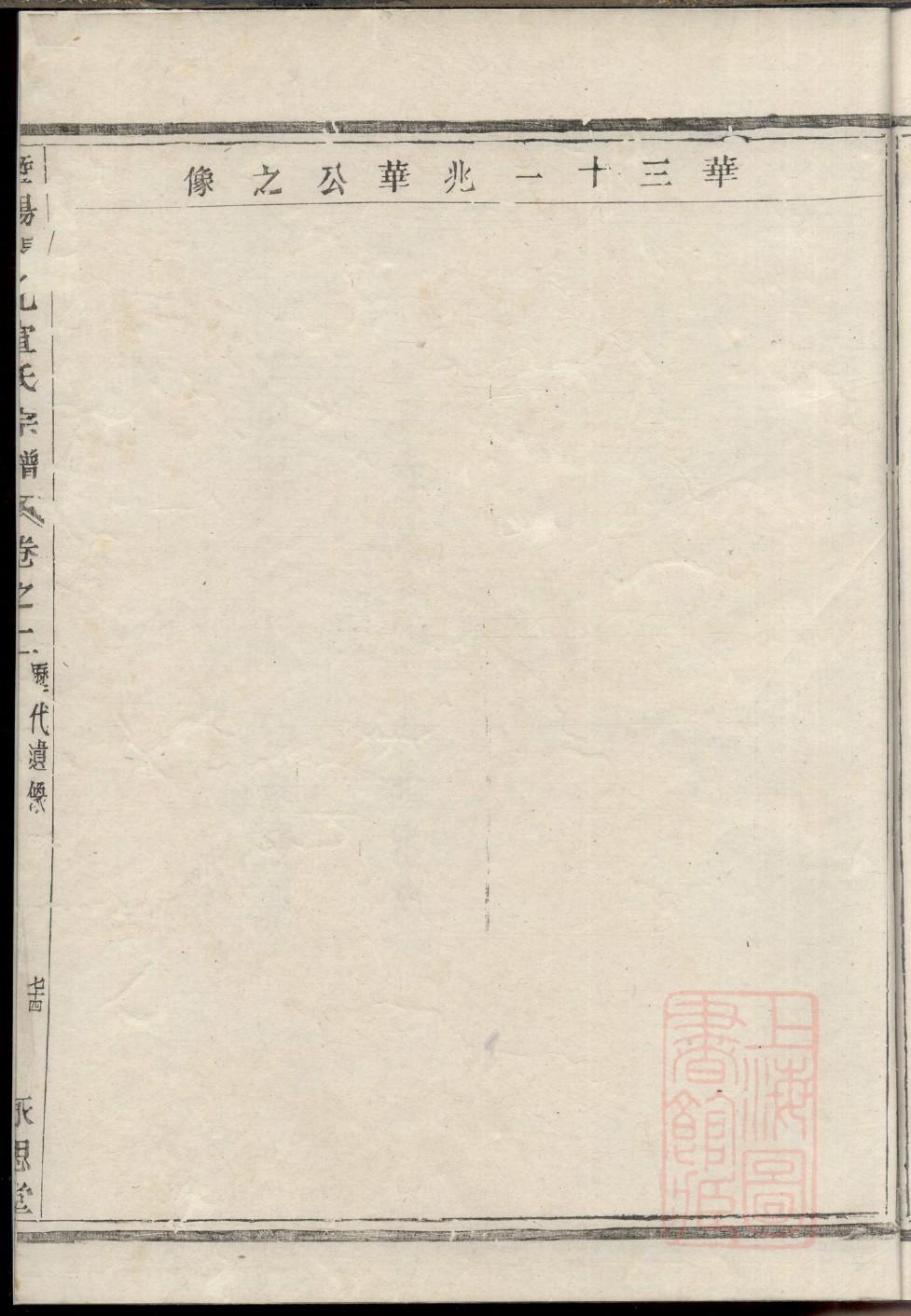 布姓家谱字辈100