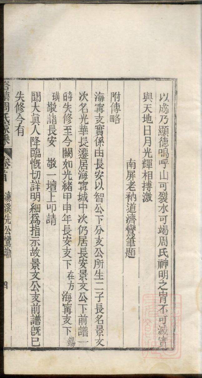 少姓全国有多少人