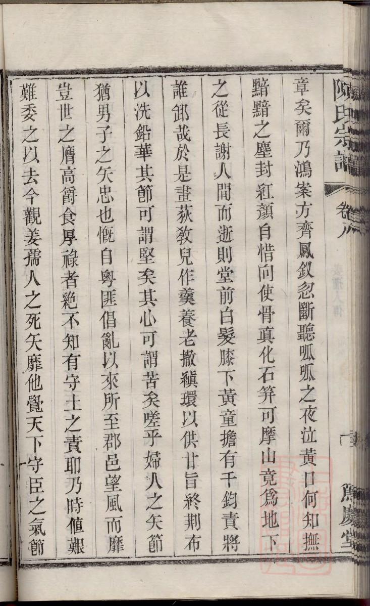 尔氏祠堂在哪里