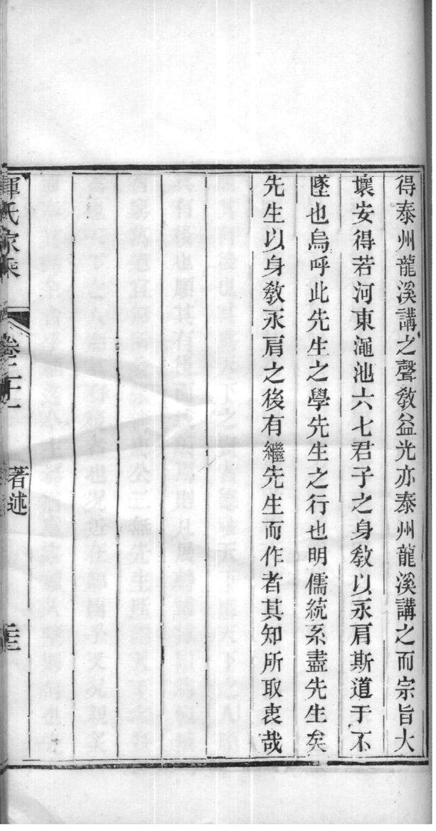 奈姓免费查自己家谱