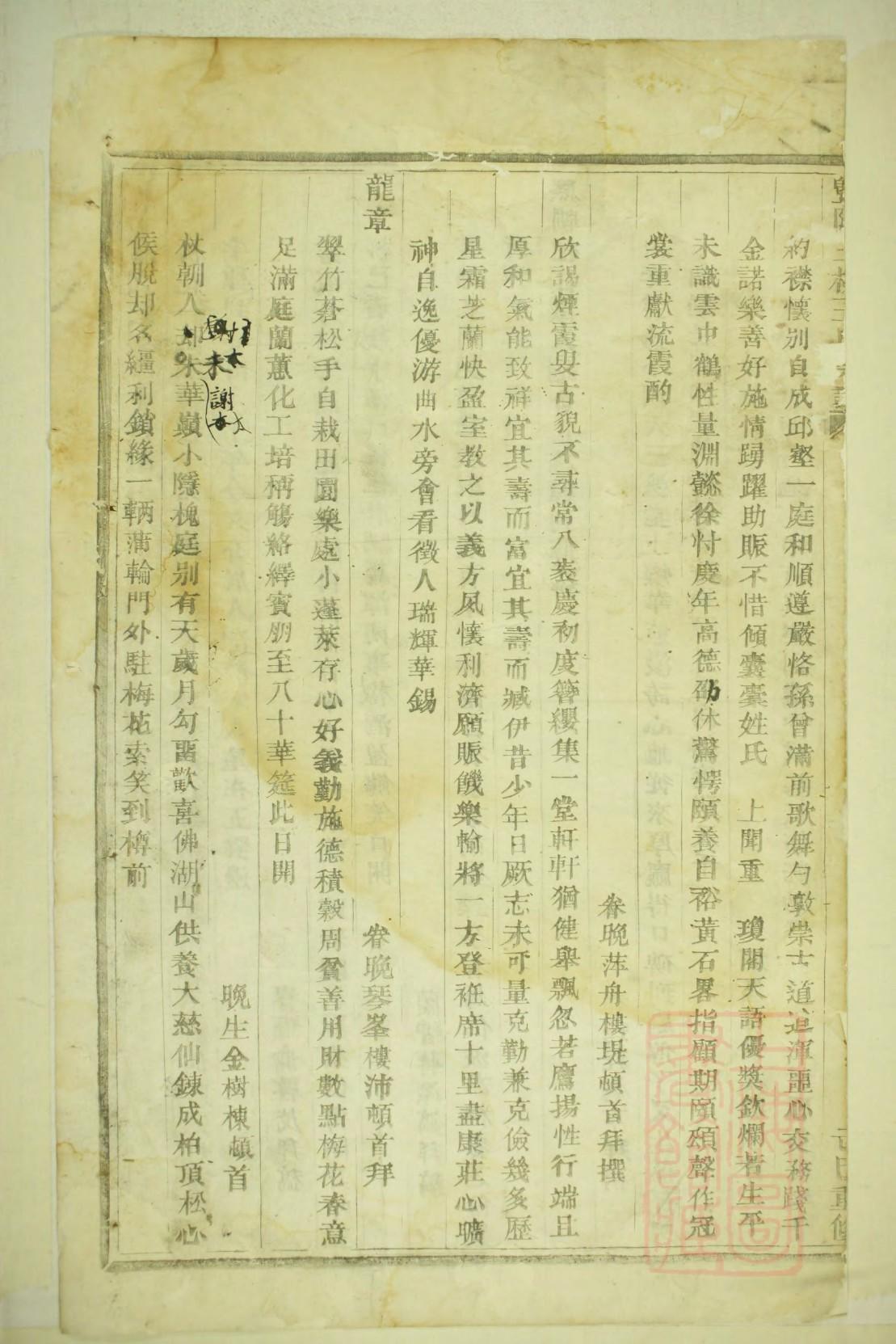 干姓历史名人有哪些