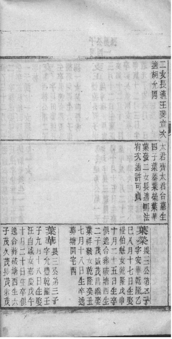 求氏祠堂在哪里
