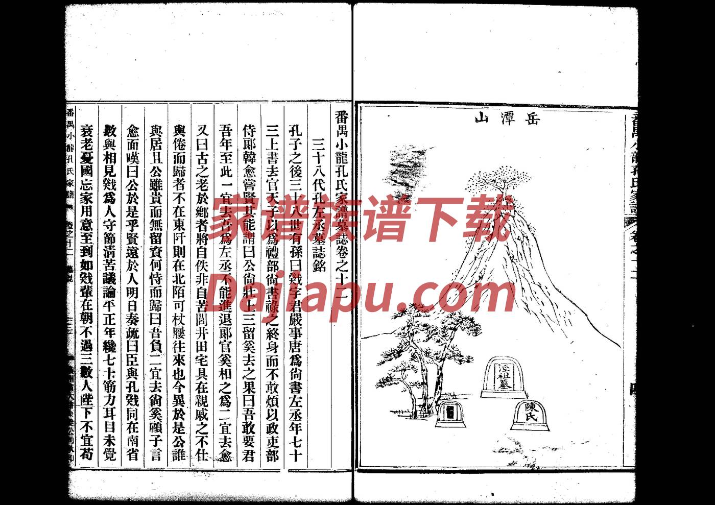 镇姓名人有哪些