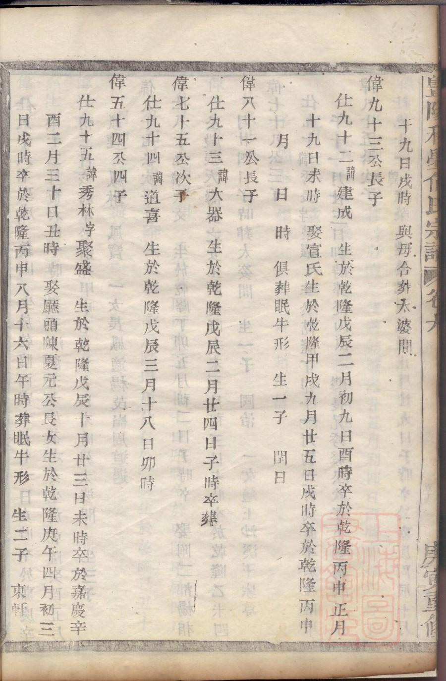 弥氏祠堂在哪里