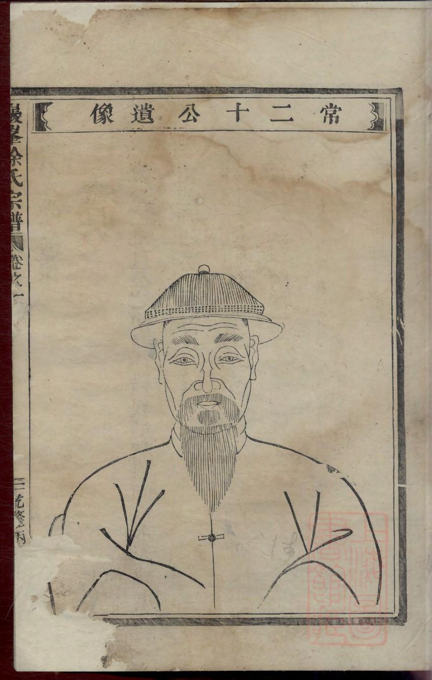 赏氏祖先起源哪里