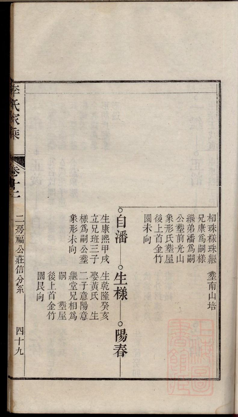 祠堂图片古建筑