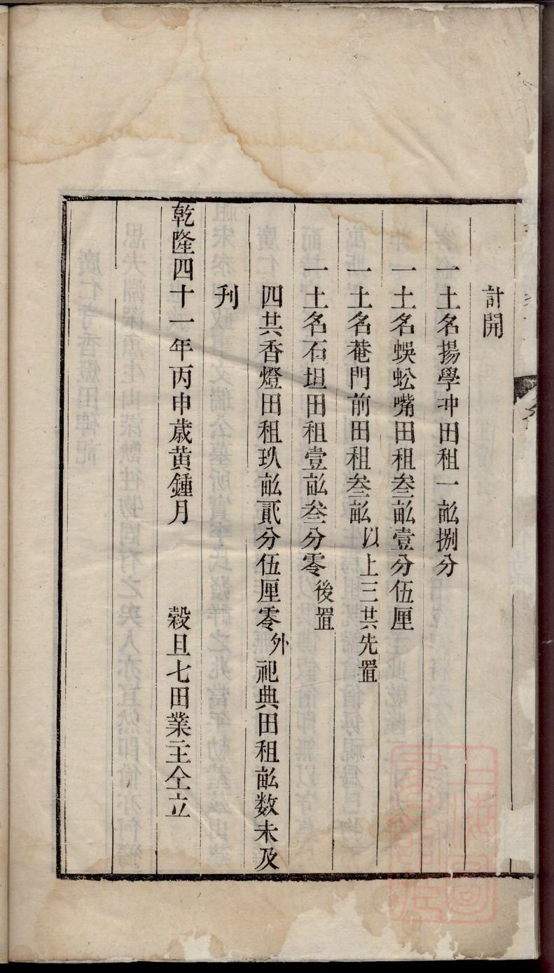 源姓历史名人有哪些