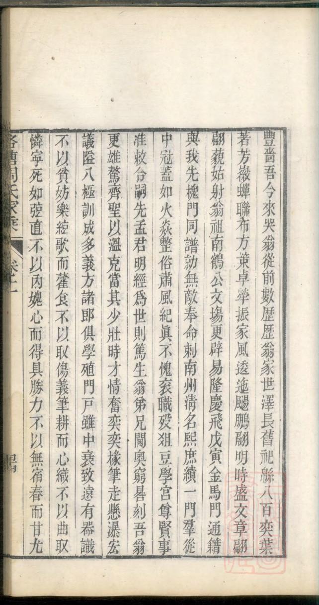 洋氏家谱查询一览表