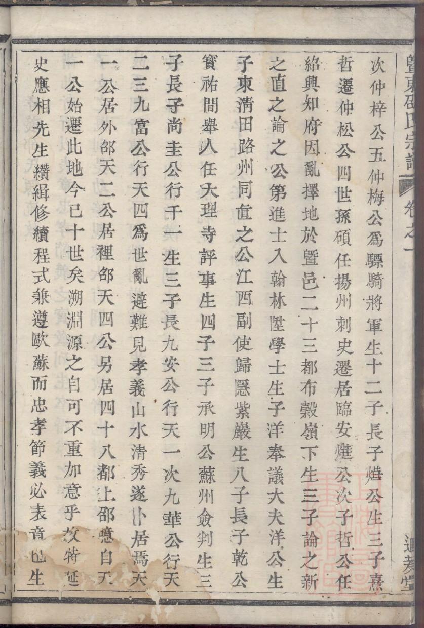 祠堂图片素材