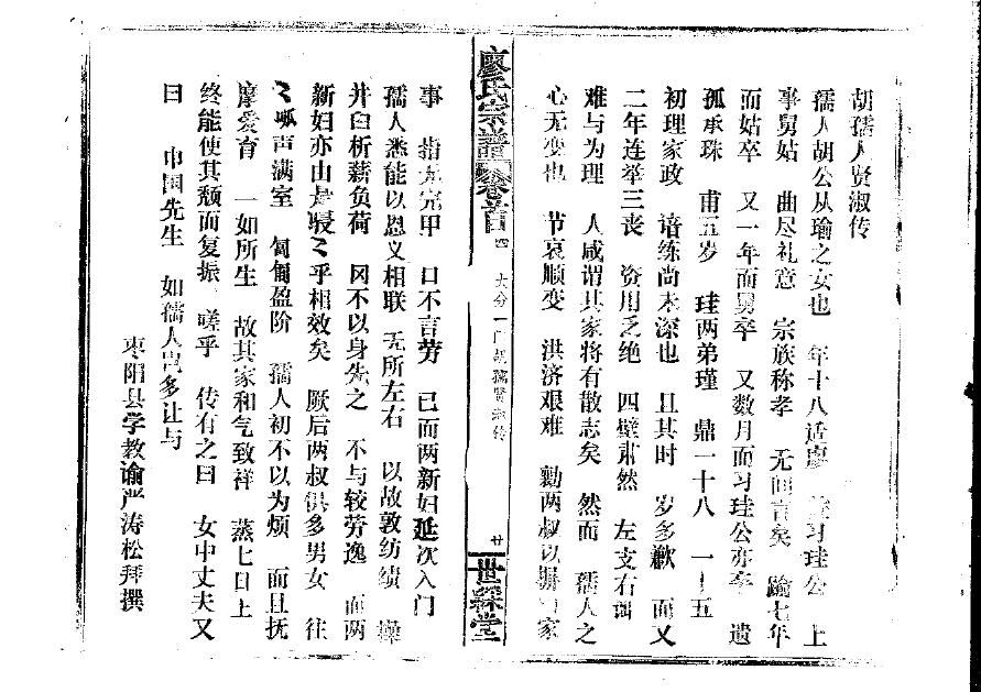 赵氏最古老的大宗祠