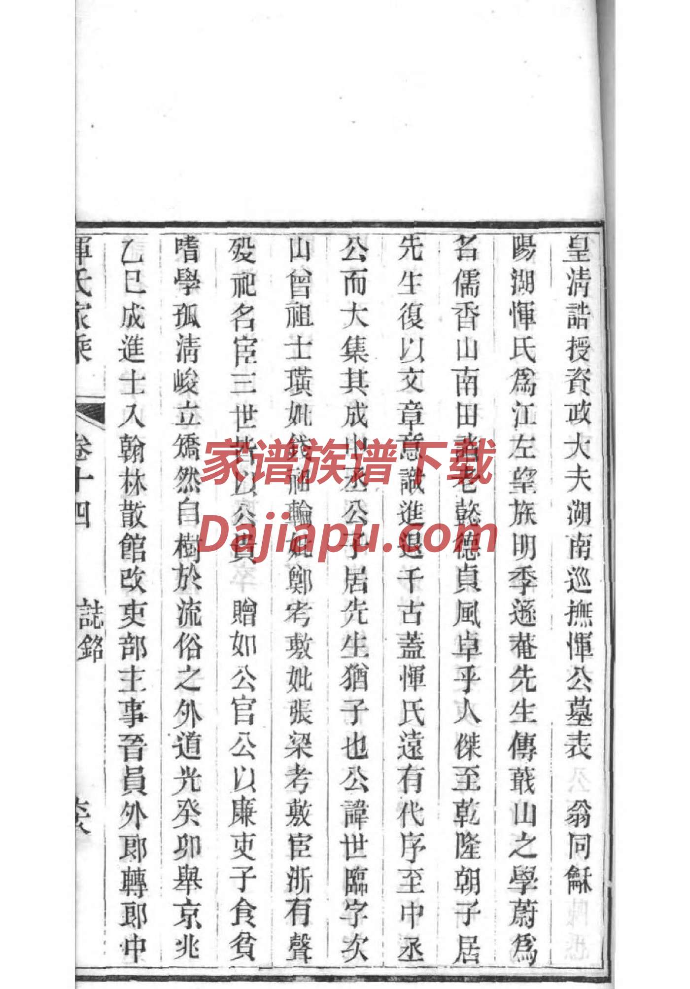 律氏起源地祖籍哪里