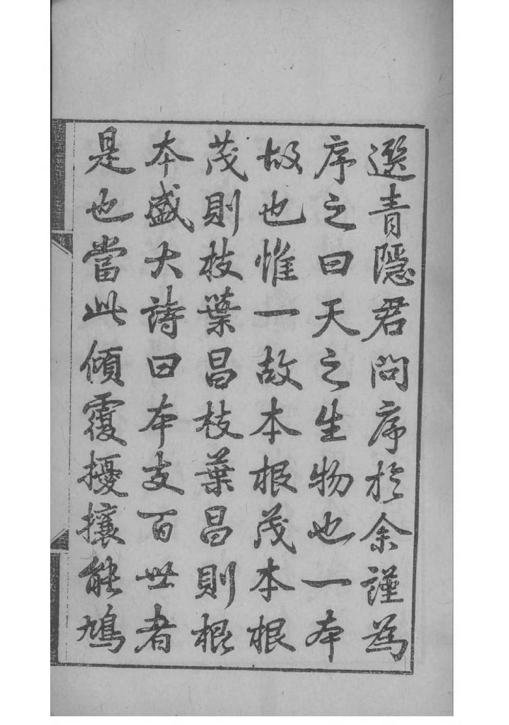 接家谱选什么日子好