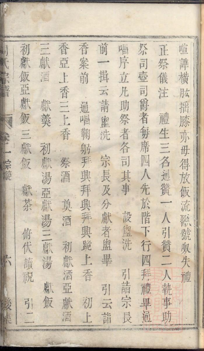 冯氏家谱全集