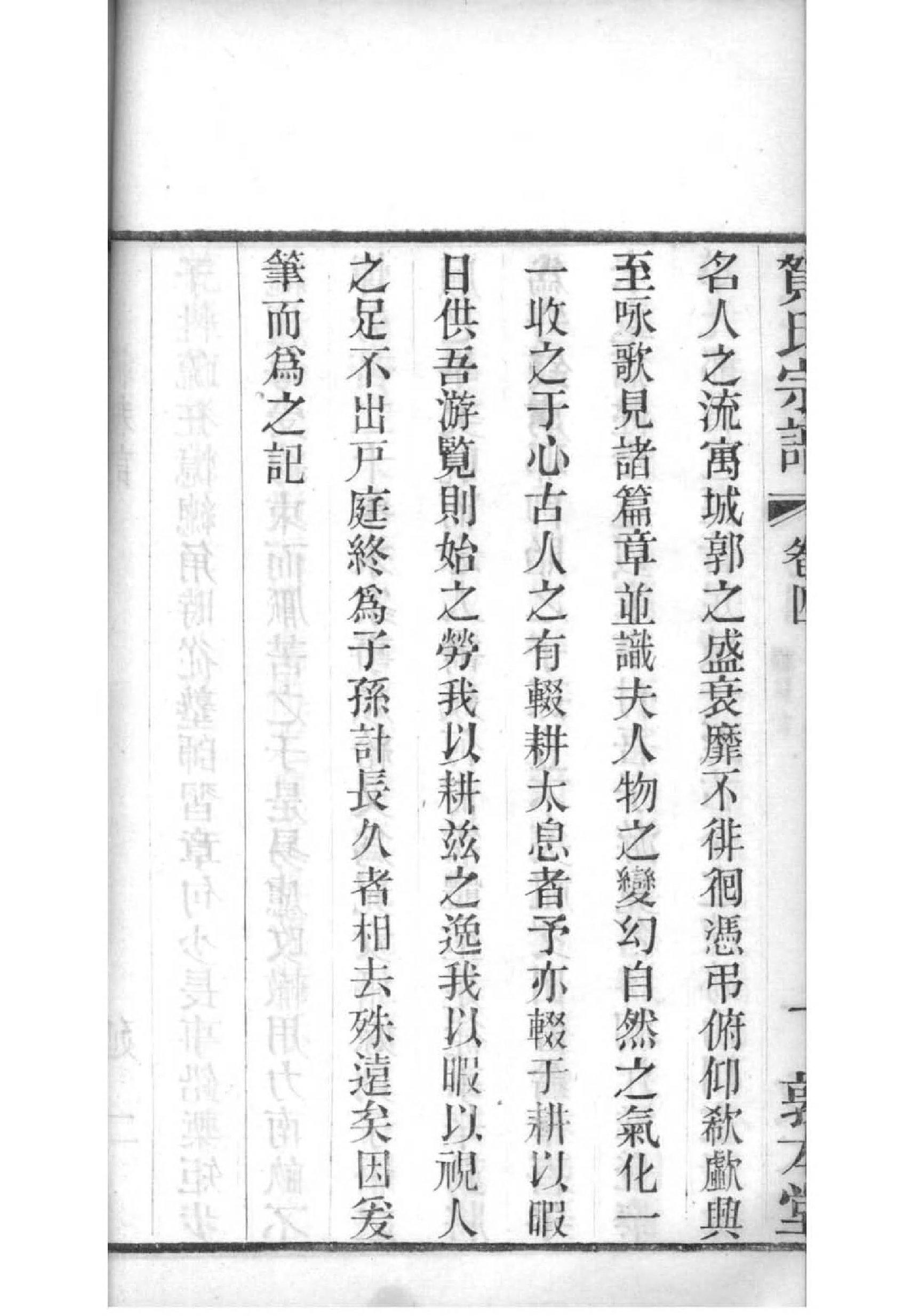 崇氏家谱所有字辈查询