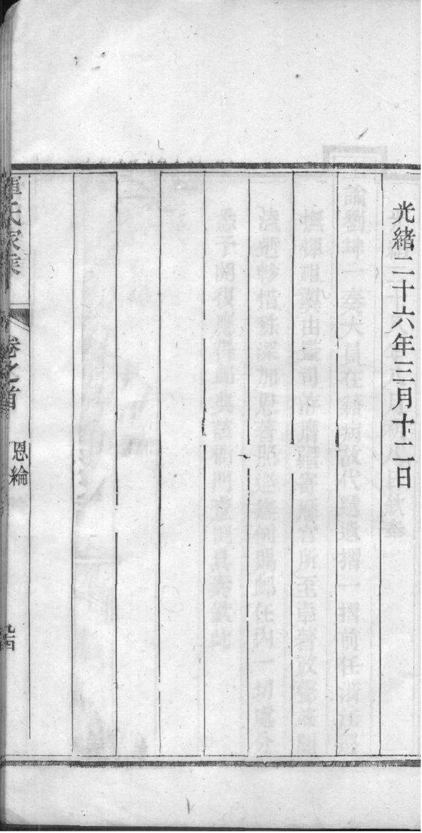 门氏起源地祖籍哪里