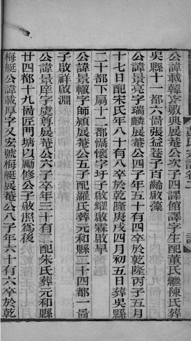 家谱在线安全