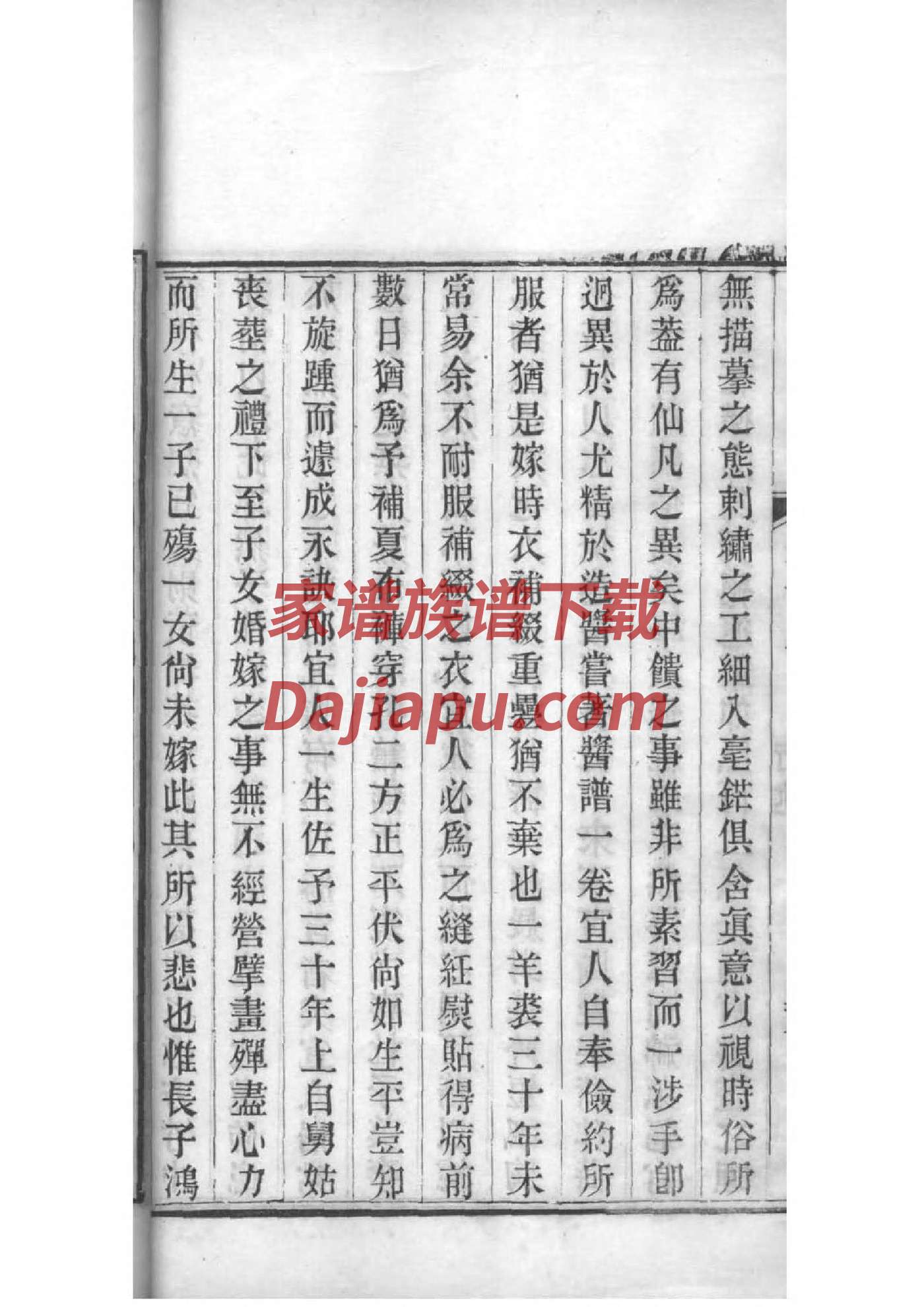 良氏祖先起源哪里