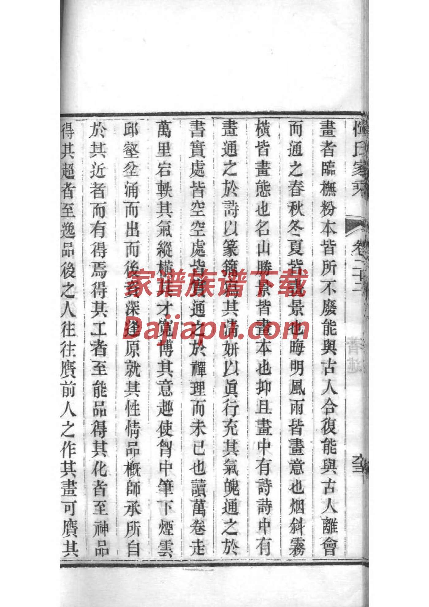 元姓全国有多少人