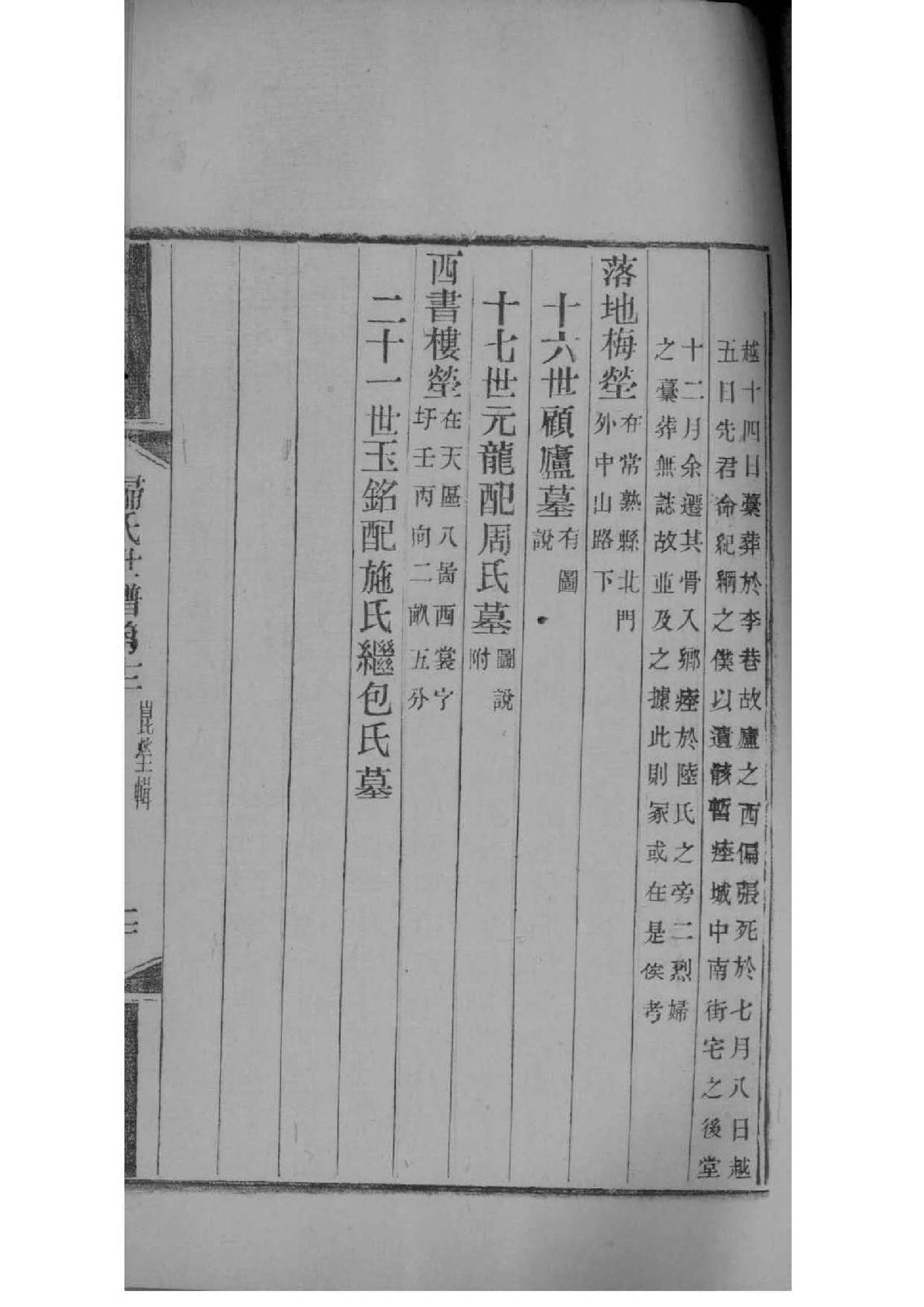 冻姓全国有多少人