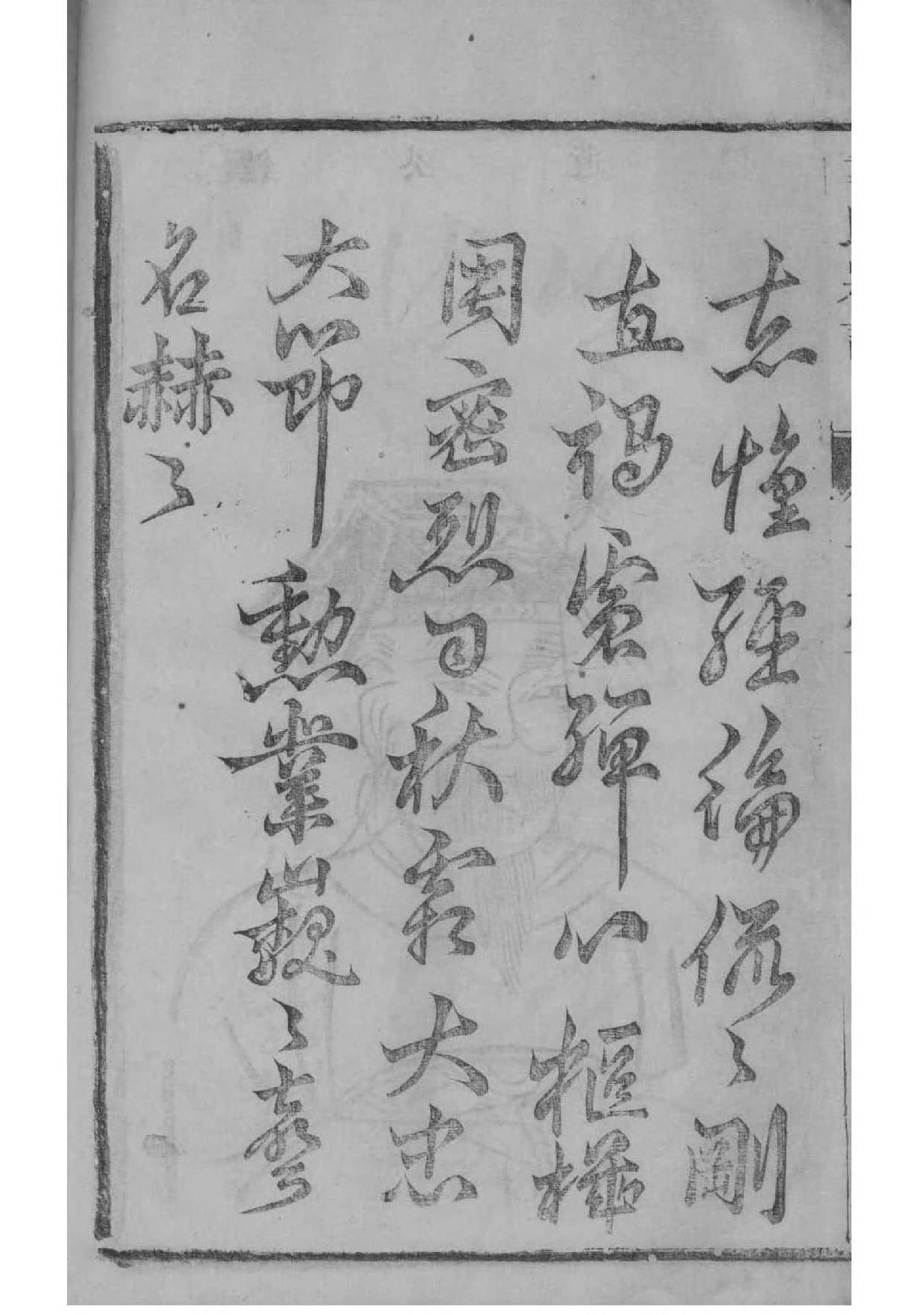隐氏家谱族谱数据库