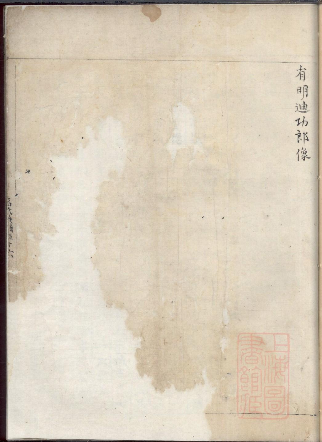 大姓名人有哪些