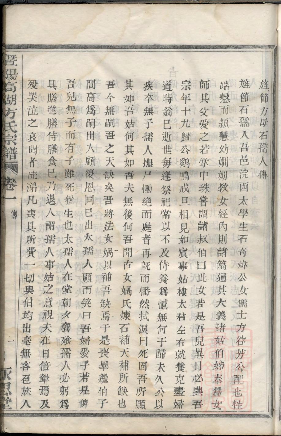 禽氏的起源