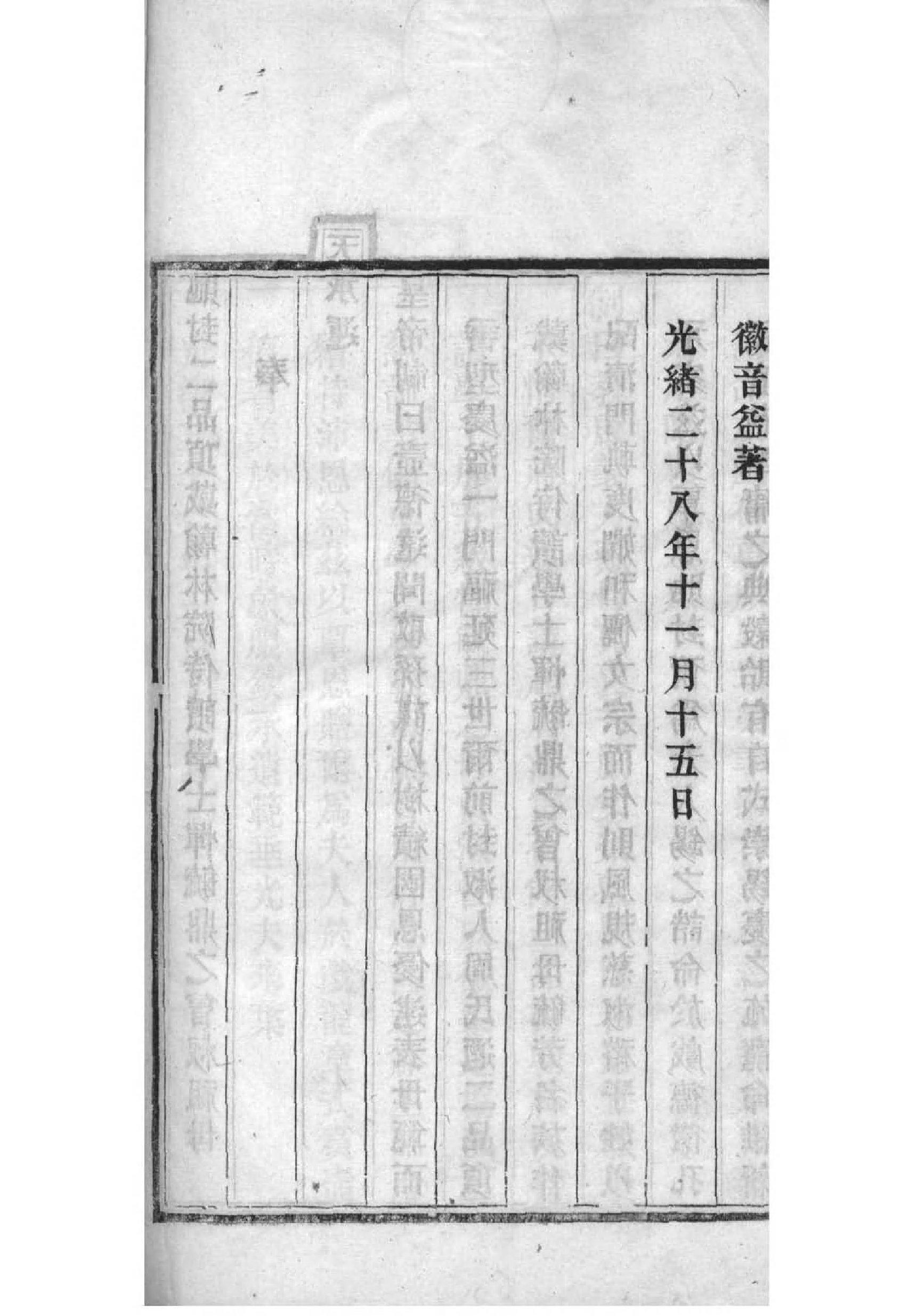 菜氏祖先起源哪里