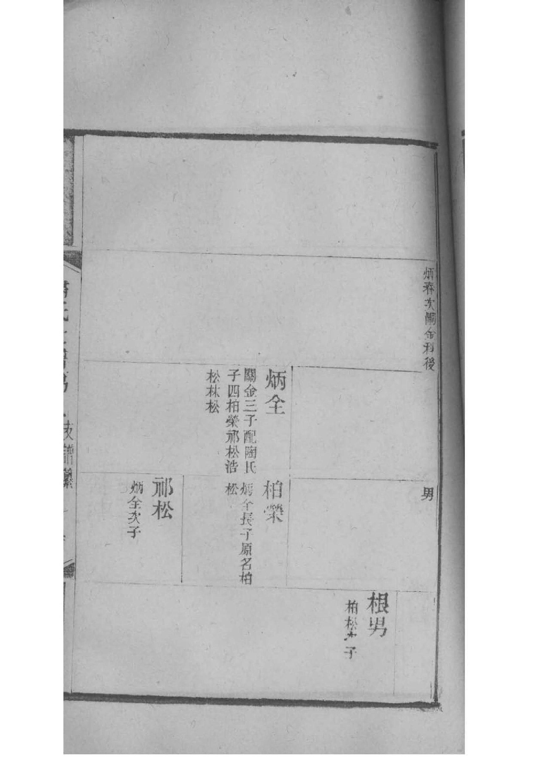 普宁耗资2亿祠堂