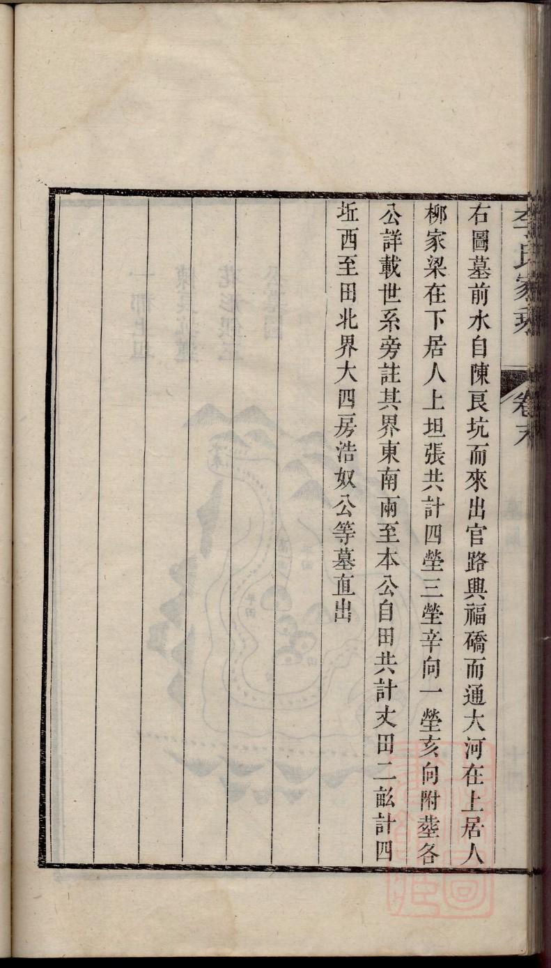 申屠氏祖先是谁