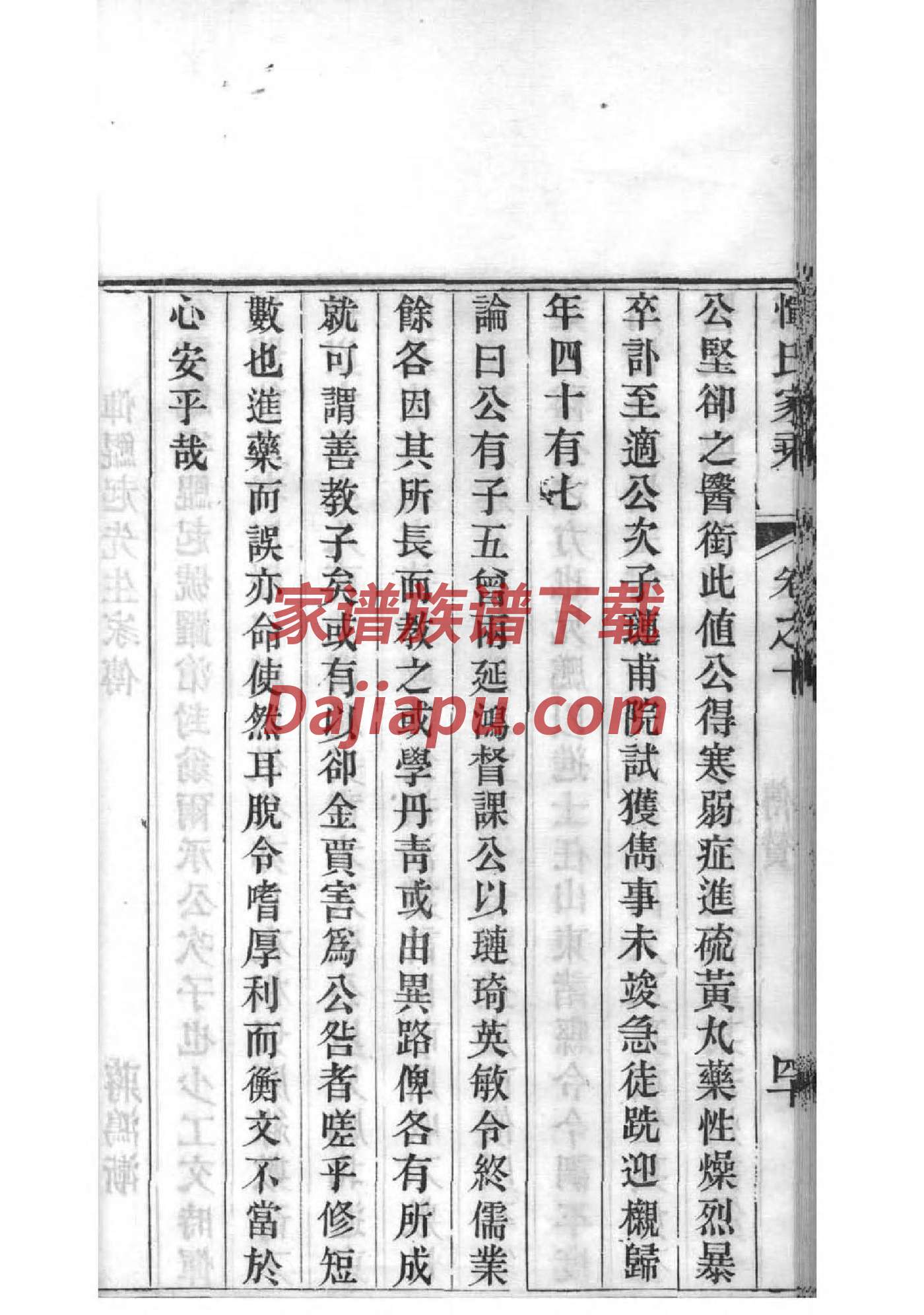 覃氏祠堂在哪里