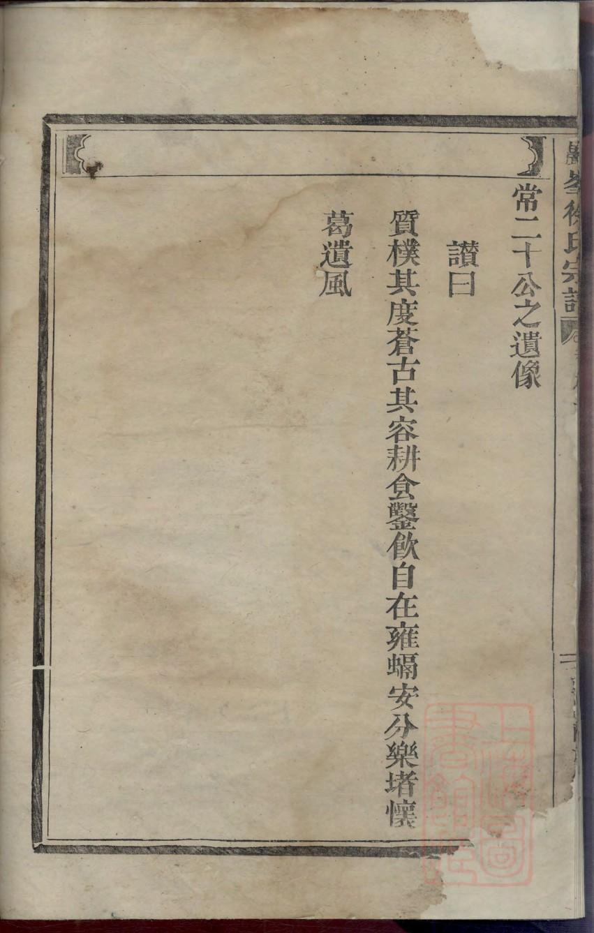 路氏家谱万字辈