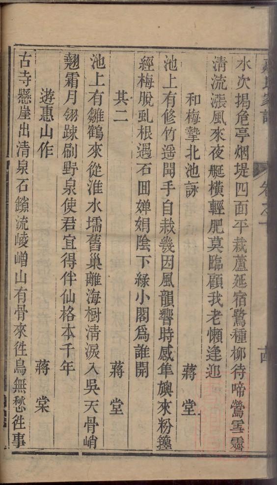 黄姓免费查自己家谱