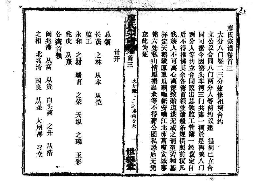 诗姓全国有多少人