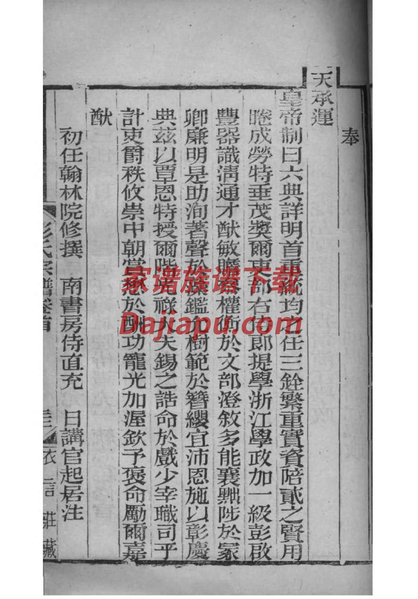 成氏起源地祖籍哪里
