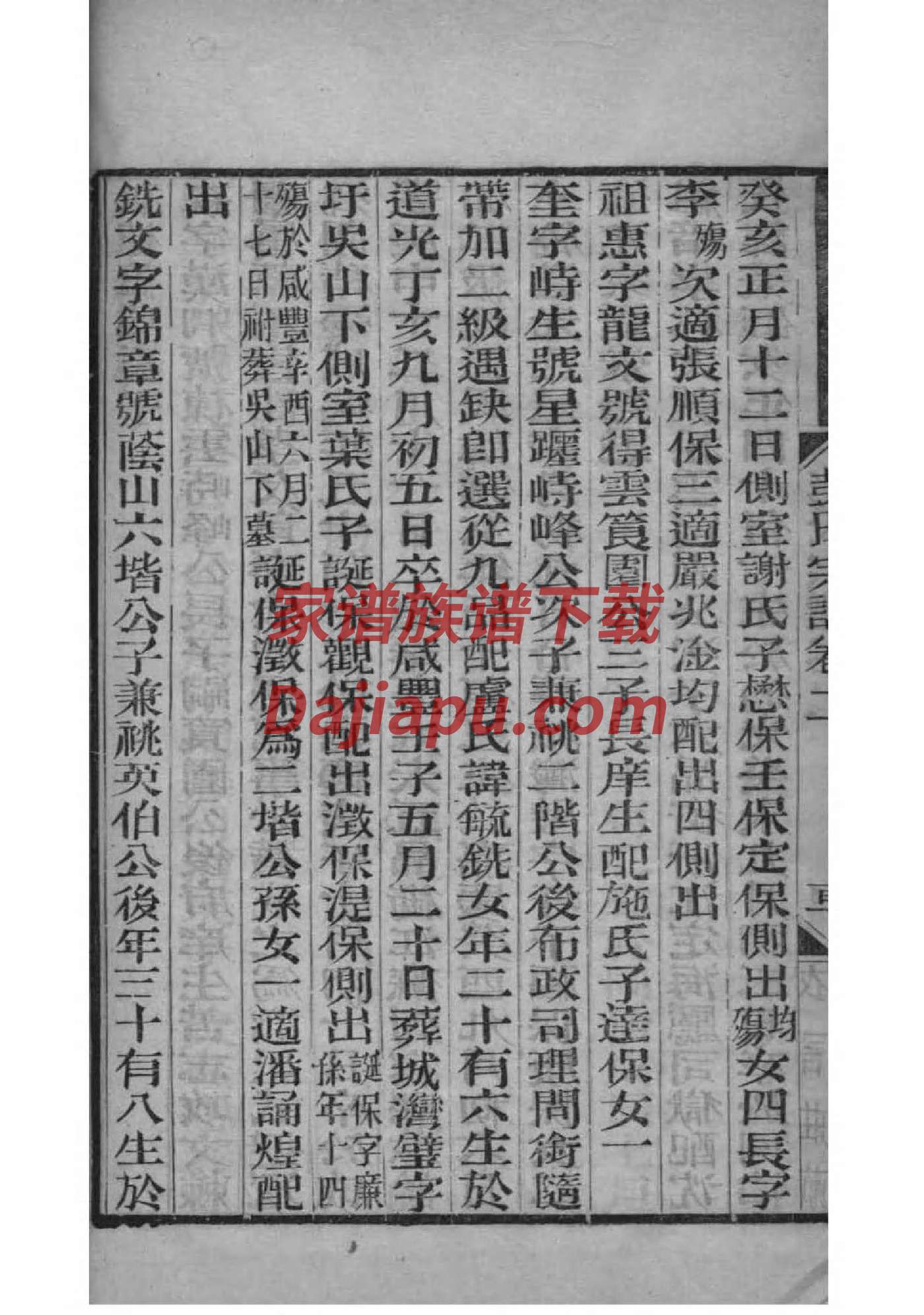 甄姓名人有哪些