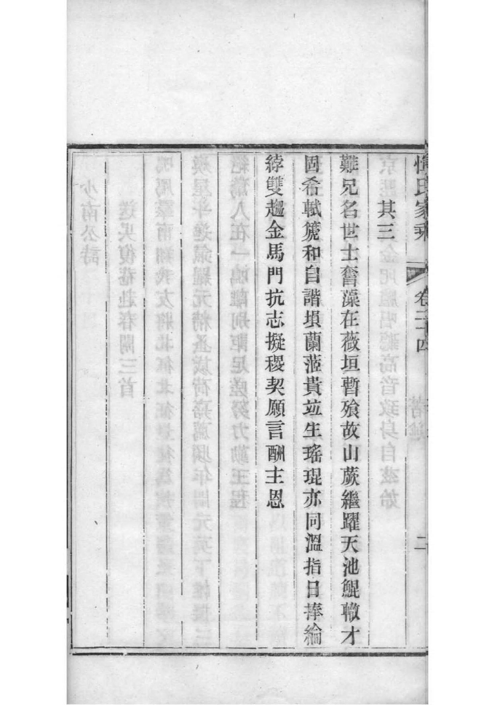 位氏祖先起源哪里