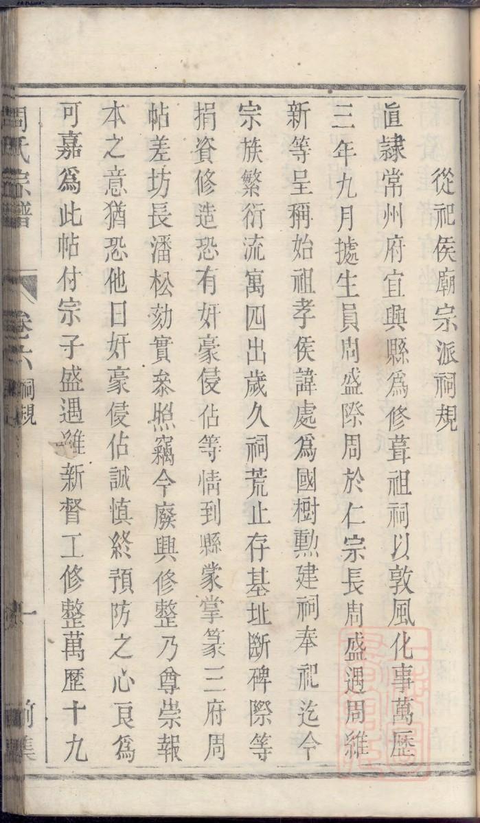晏姓全国有多少人