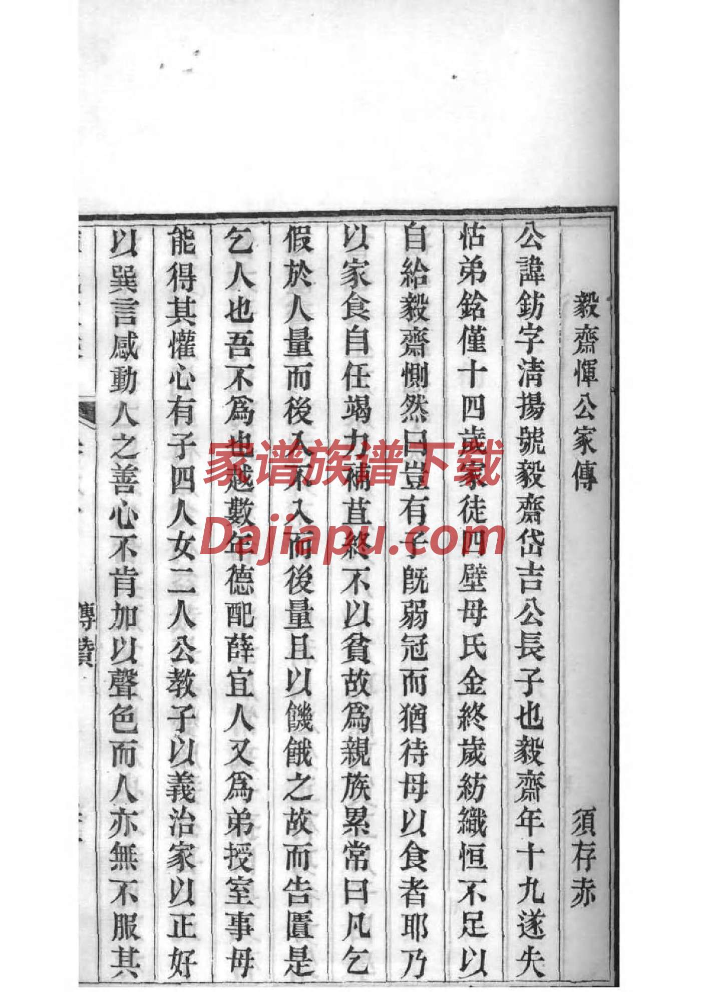 宰氏宗祠介绍