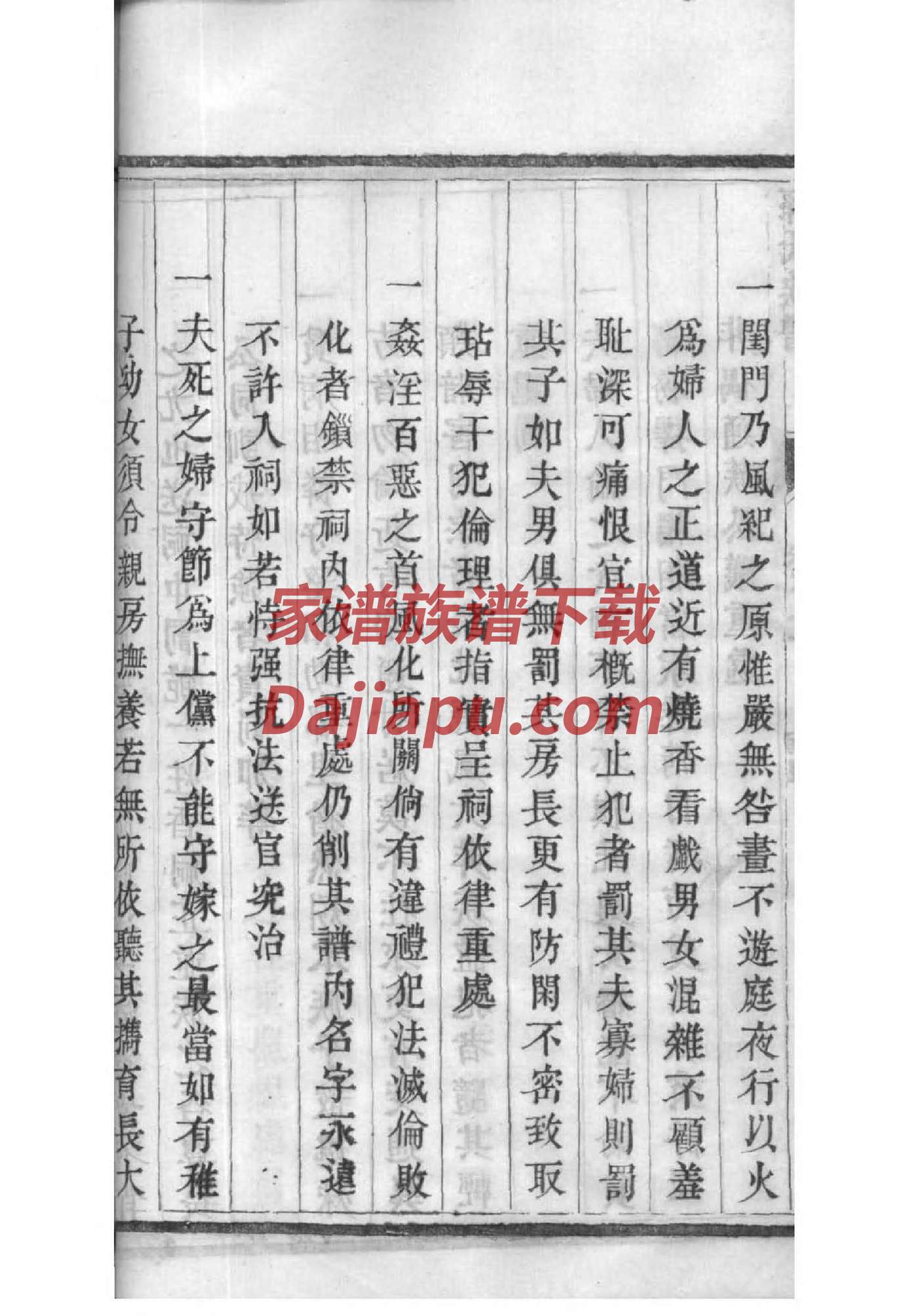 全球最大李氏宗祠在哪里