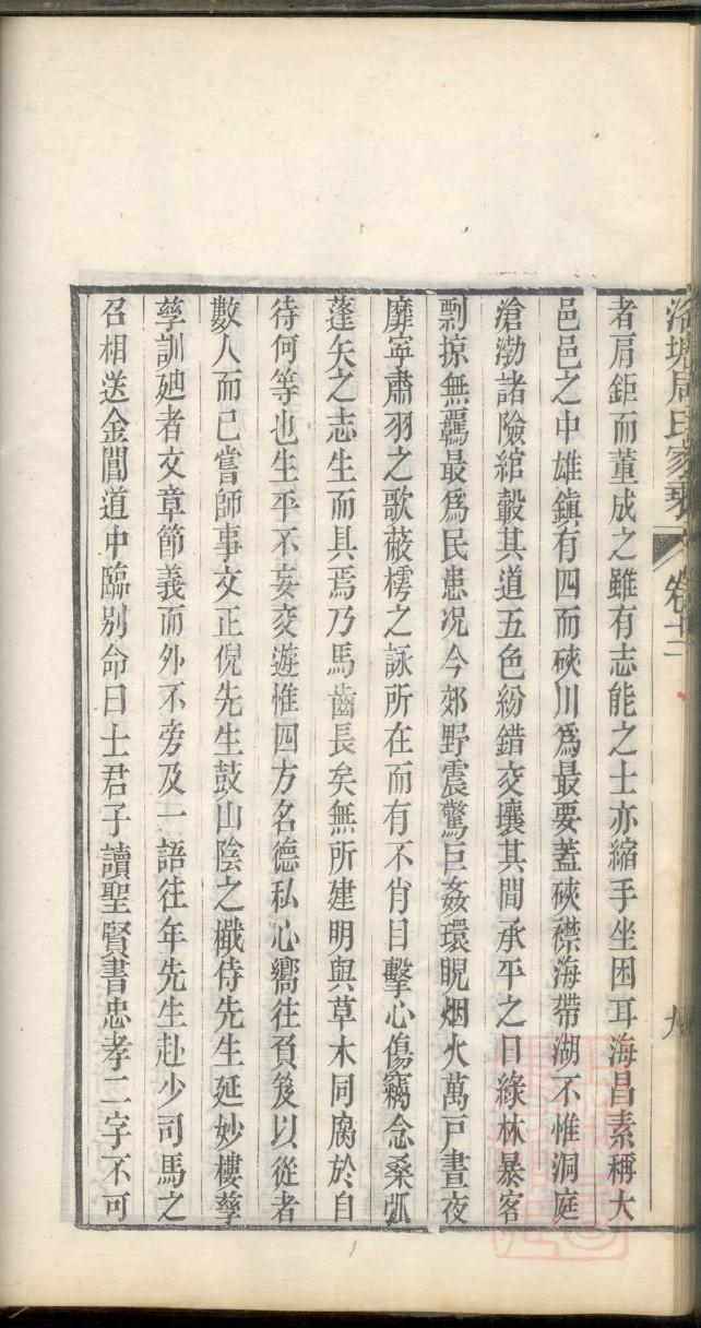毕氏族谱家谱