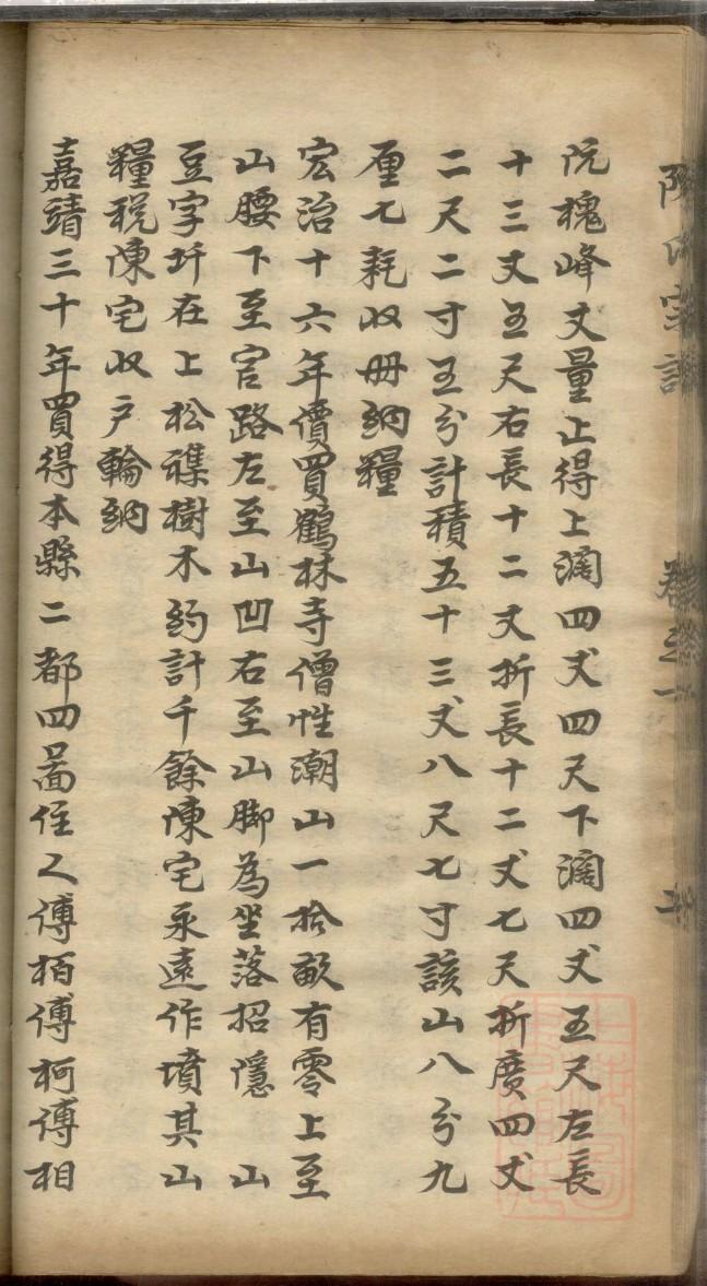 昌姓家谱全部辈分大全